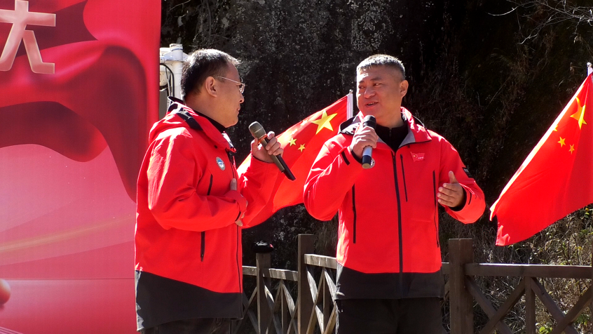 長白山北景區(qū)運營黨支部聯(lián)合天池黨支部舉辦“盛世華誕 喜迎國慶”主題黨日活動